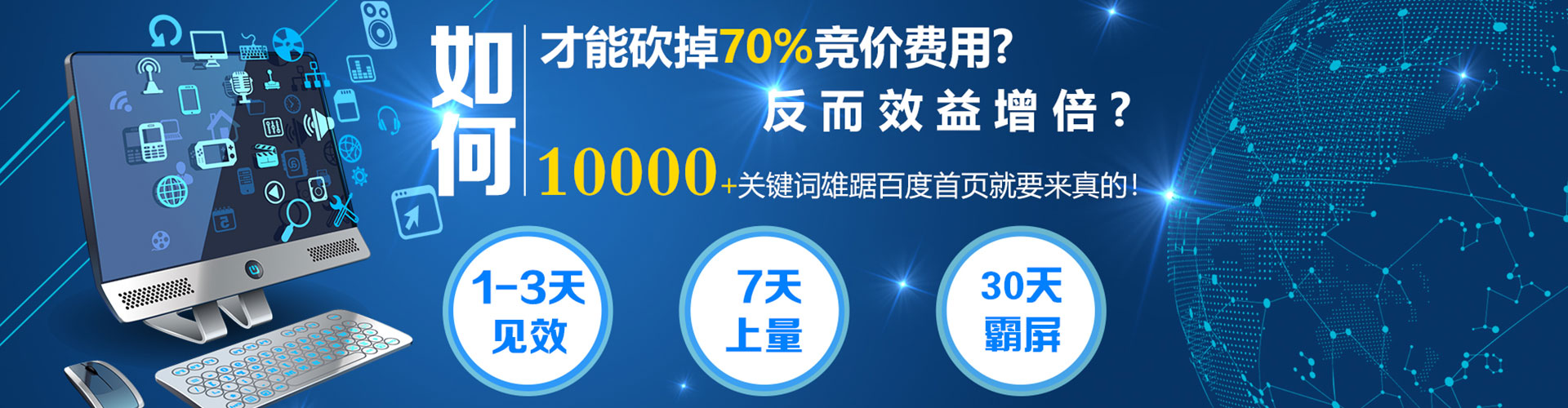 商丘百度优化推广