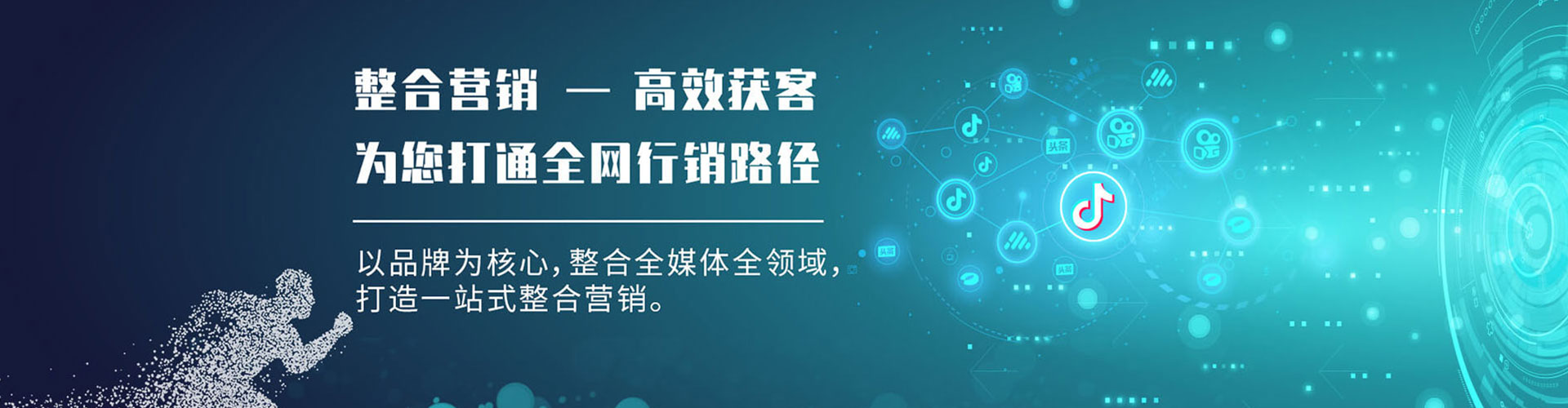商丘百度开户返点