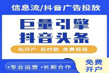 百度竞价费用分析，案例启示录